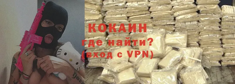 Cocaine 98%  как найти закладки  KRAKEN сайт  Каргополь 